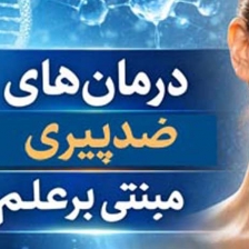 بخش1